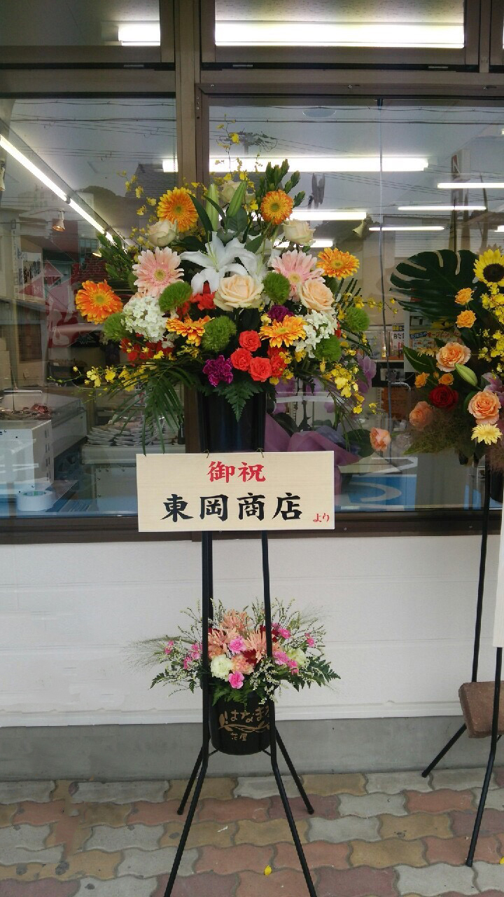 開店花